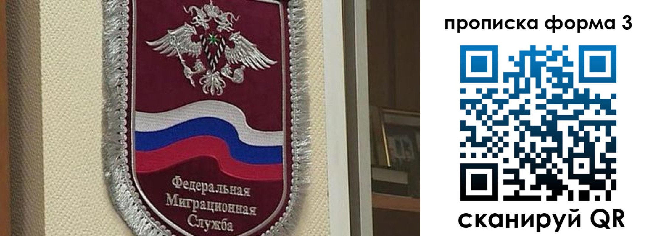 где прописаться в Темрюке