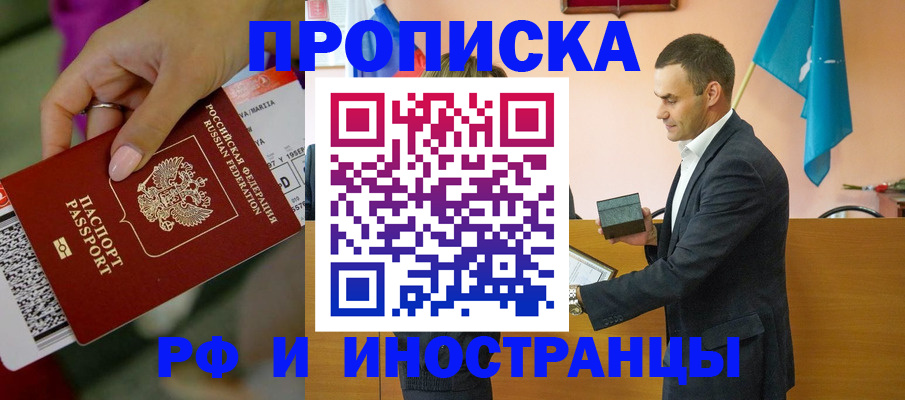 форма 3 в Темрюке